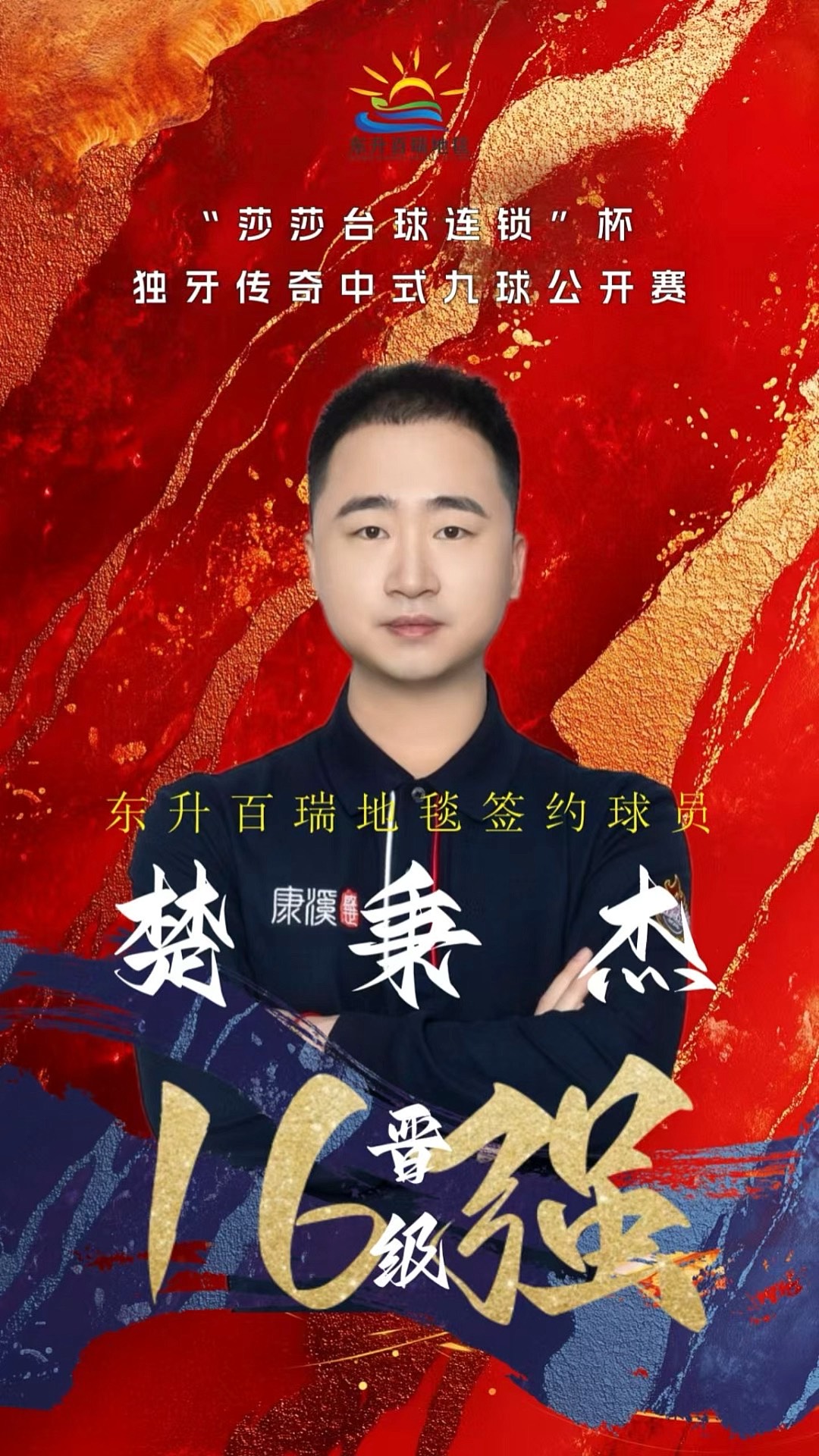 全员骑破不了全员船，骑士杀不出东部，快船也够呛杀出西部.