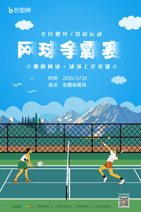 泰山队上海